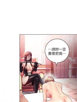 繼母的朋友們 1-42話_030_0939