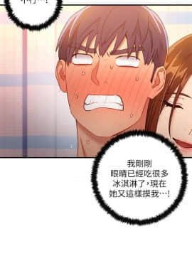 繼母的朋友們 1-42話_031_0969