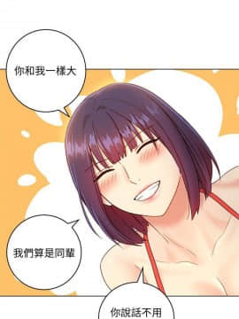 繼母的朋友們 1-42話_032_1001