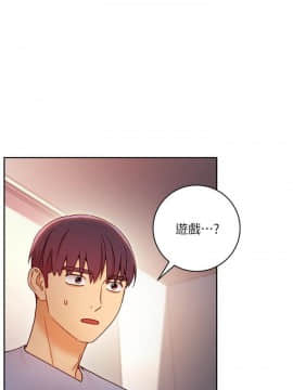 繼母的朋友們 1-42話_038_1189
