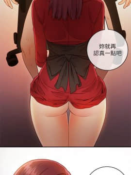 繼母的朋友們 1-42話_039_1221