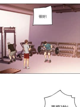 繼母的朋友們 1-42話_040_1255