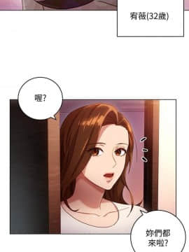 繼母的朋友們 1-42話_002_0061