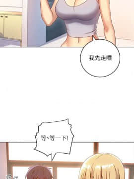 繼母的朋友們 1-42話_005_0147