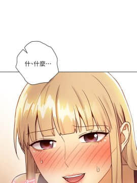繼母的朋友們 1-42話_041_1288