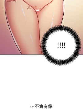 繼母的朋友們 1-42話_006_0178