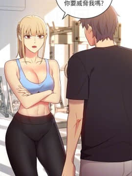 繼母的朋友們 1-42話_009_0273