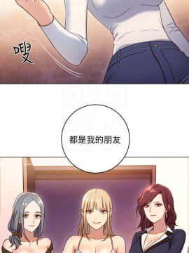 繼母的朋友們 1-42話_002_0062