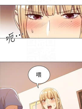 繼母的朋友們 1-42話_004_0121