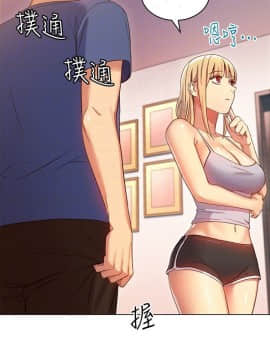 繼母的朋友們 1-42話_005_0148