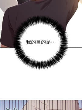 繼母的朋友們 1-42話_009_0274