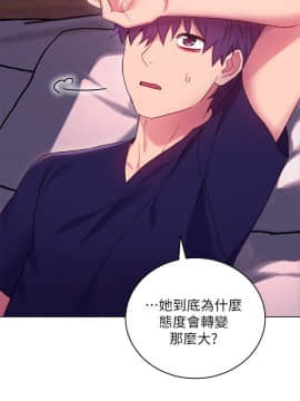 繼母的朋友們 1-42話_012_0376