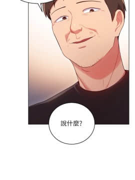 繼母的朋友們 1-42話_013_0407