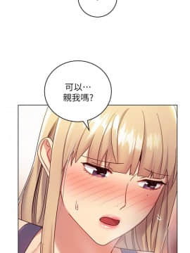 繼母的朋友們 1-42話_014_0439