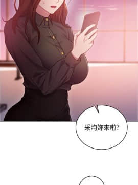 繼母的朋友們 1-42話_016_0495