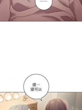繼母的朋友們 1-42話_019_0589