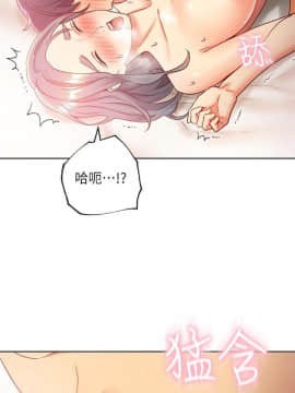 繼母的朋友們 1-42話_020_0624