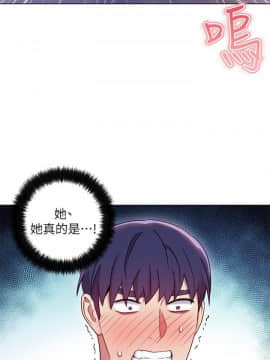 繼母的朋友們 1-42話_022_0693