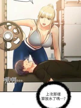 繼母的朋友們 1-42話_026_0822