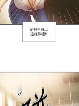 繼母的朋友們 1-42話_027_0852