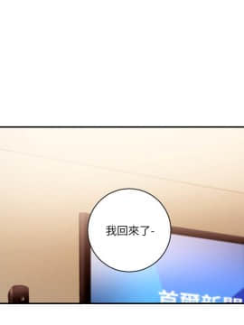 繼母的朋友們 1-42話_029_0911