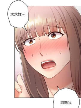 繼母的朋友們 1-42話_030_0940