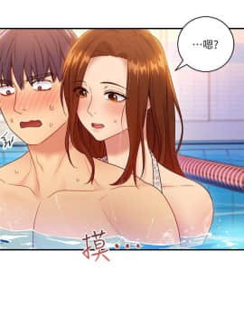 繼母的朋友們 1-42話_031_0970