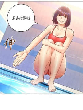 繼母的朋友們 1-42話_032_1002