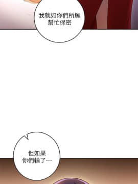 繼母的朋友們 1-42話_038_1190