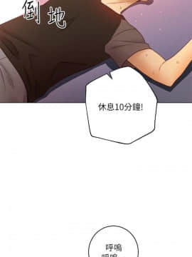 繼母的朋友們 1-42話_040_1256