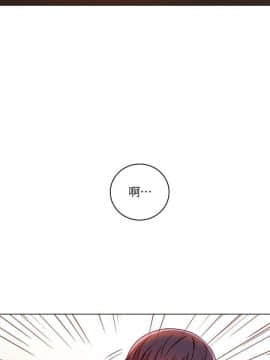 繼母的朋友們 1-42話_041_1289