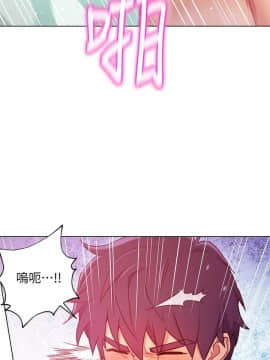 繼母的朋友們 1-42話_003_0089