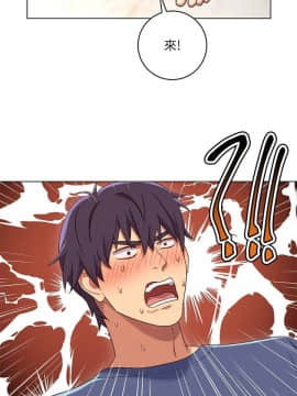 繼母的朋友們 1-42話_004_0122