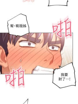 繼母的朋友們 1-42話_021_0660