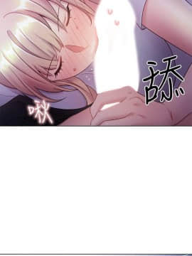 繼母的朋友們 1-42話_022_0694