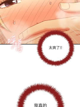 繼母的朋友們 1-42話_025_0791