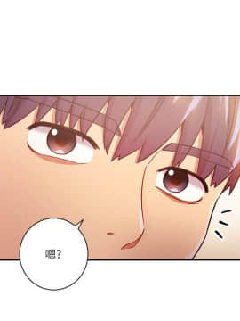 繼母的朋友們 1-42話_029_0912
