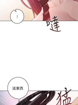 繼母的朋友們 1-42話_030_0941