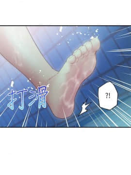 繼母的朋友們 1-42話_031_0971