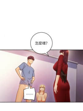 繼母的朋友們 1-42話_038_1191