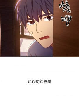 繼母的朋友們 1-42話_005_0149