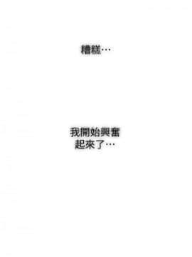 繼母的朋友們 1-42話_010_0309