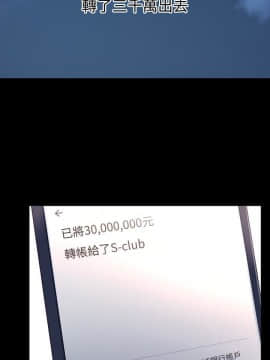 繼母的朋友們 1-42話_007_0210