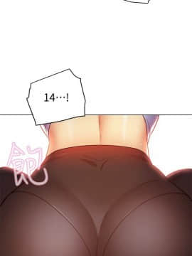 繼母的朋友們 1-42話_006_0180