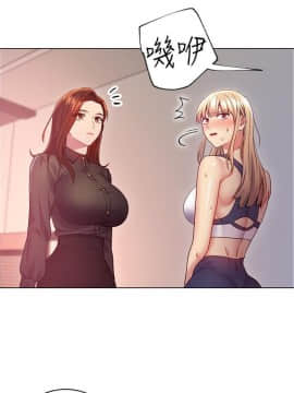 繼母的朋友們 1-42話_016_0496