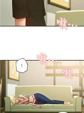 繼母的朋友們 1-42話_027_0854