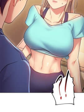 繼母的朋友們 1-42話_014_0441
