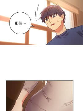 繼母的朋友們 1-42話_018_0560
