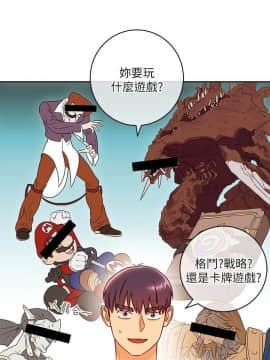 繼母的朋友們 1-42話_038_1192