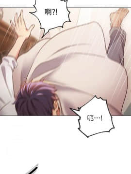繼母的朋友們 1-42話_019_0591
